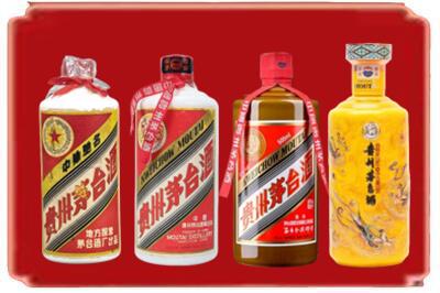 雁山区烟酒回收贵州茅台酒.jpg