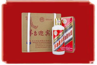 雁山区烟酒回收茅台迎宾酒.jpg
