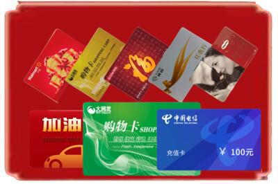 雁山区烟酒回收充值卡.jpg